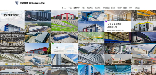 横河ブリッジシステム建築